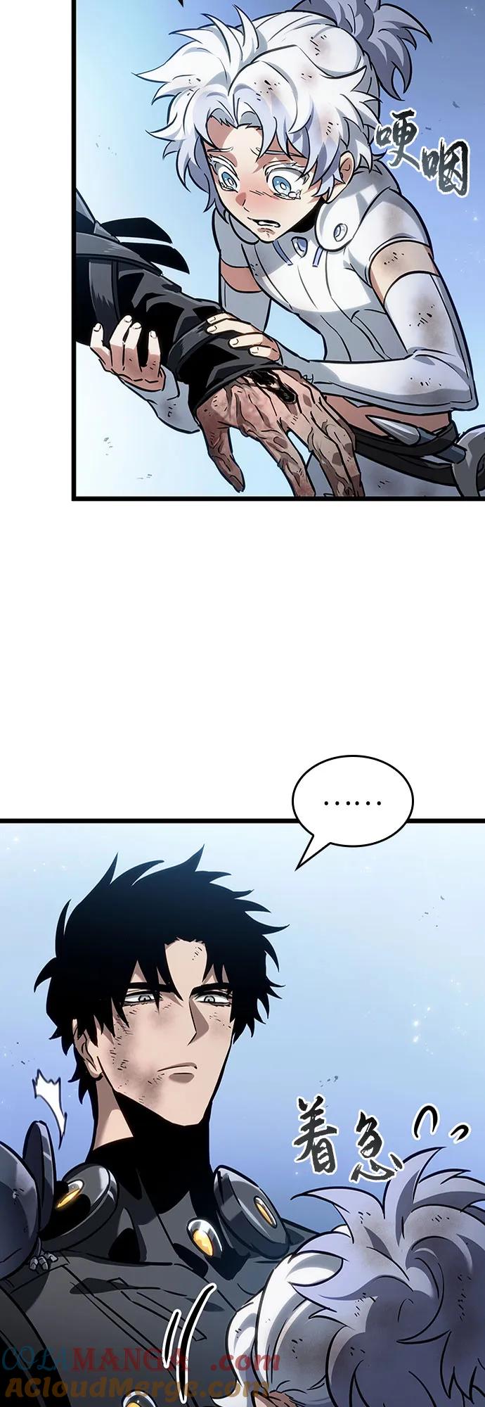 第161话-灭亡之后的世界-singNsong/S-Cynan,Undead Gamja（第28张）