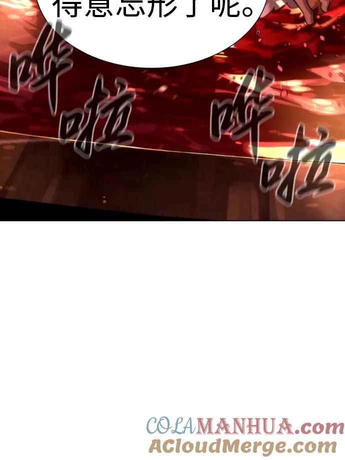 [第16话]寻找那丹尼尔-杀手巴德罗-金正贤,Lim lina（第13张）