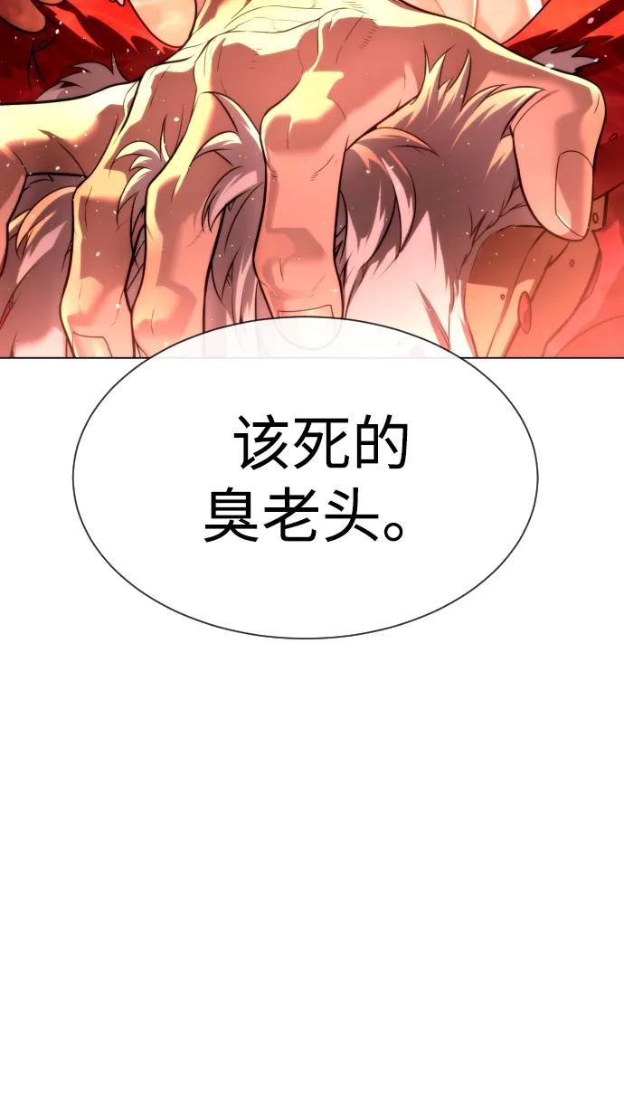 [第16话]寻找那丹尼尔-杀手巴德罗-金正贤,Lim lina（第16张）