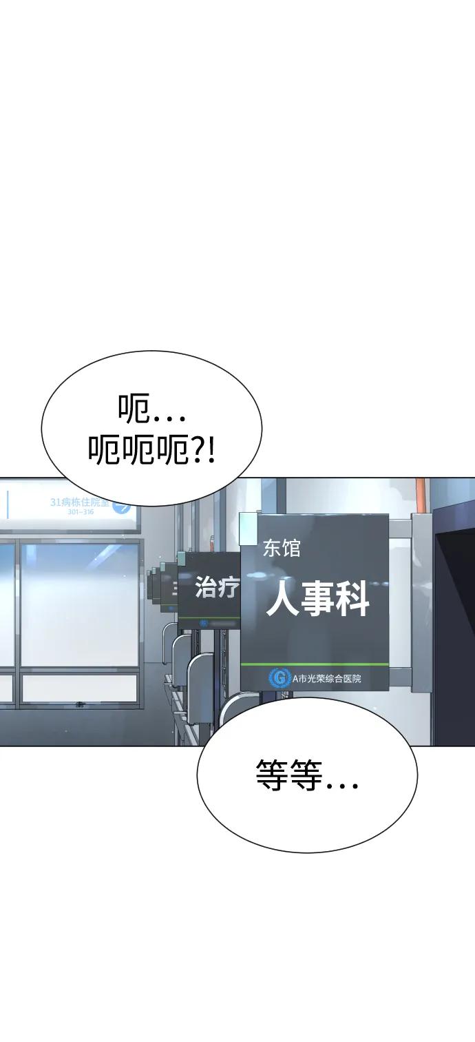 [第16话]寻找那丹尼尔-杀手巴德罗-金正贤,Lim lina（第20张）