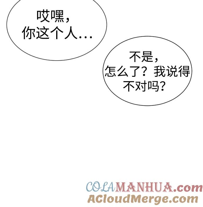 [第16话]寻找那丹尼尔-杀手巴德罗-金正贤,Lim lina（第5张）