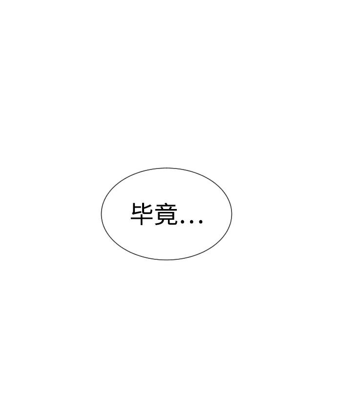 [第16话]寻找那丹尼尔-杀手巴德罗-金正贤,Lim lina（第11张）