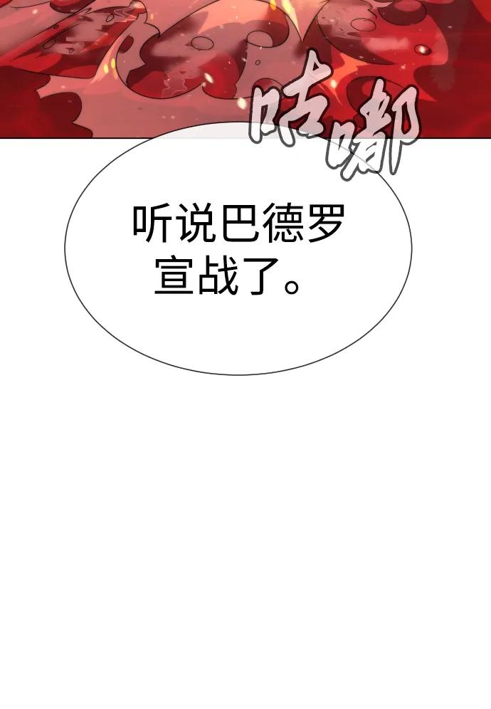 [第16话]寻找那丹尼尔-杀手巴德罗-金正贤,Lim lina（第3张）