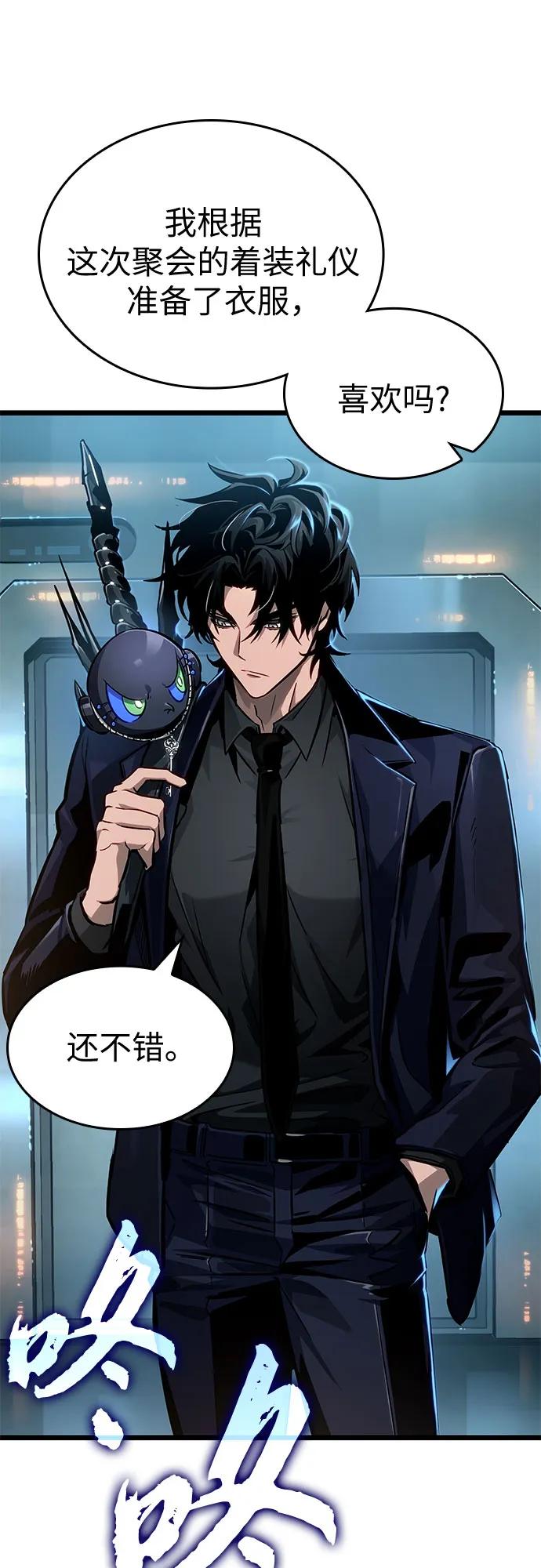 第175话-灭亡之后的世界-singNsong/S-Cynan,Undead Gamja（第9张）