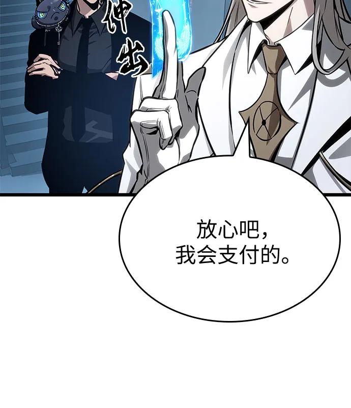 第175话-灭亡之后的世界-singNsong/S-Cynan,Undead Gamja（第14张）