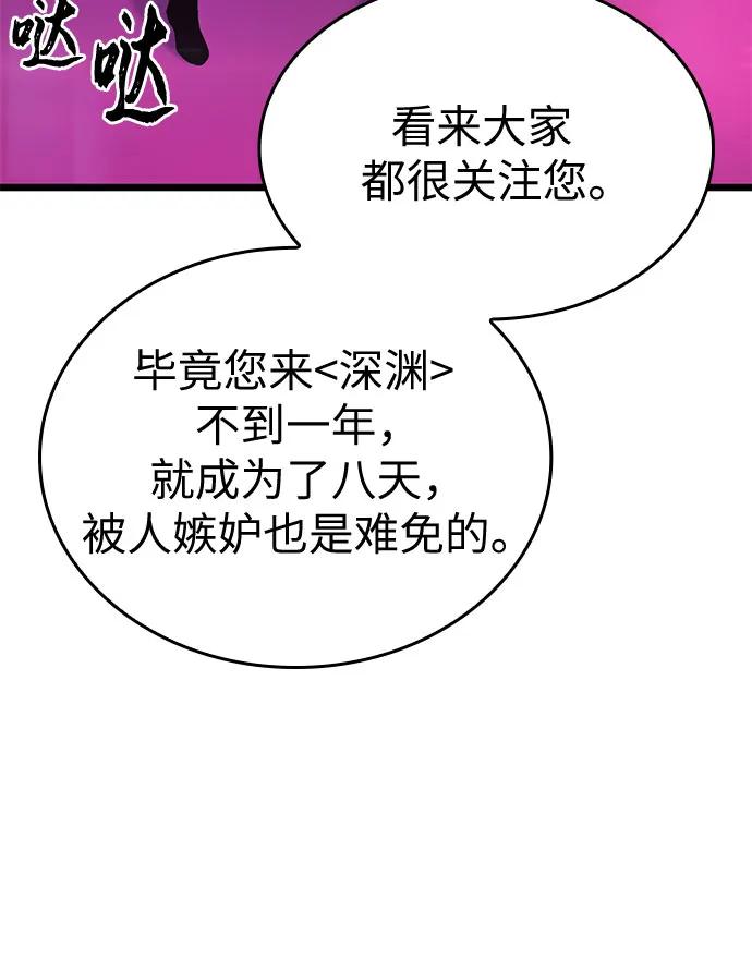 第175话-灭亡之后的世界-singNsong/S-Cynan,Undead Gamja（第26张）