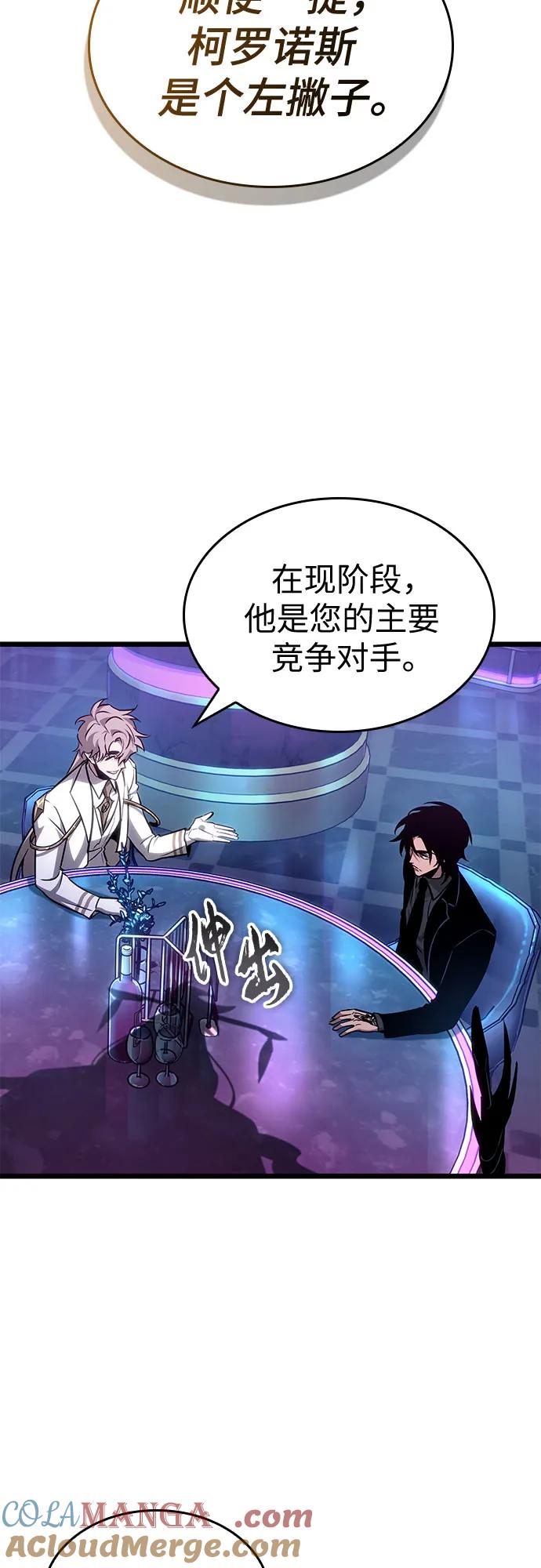第175话-灭亡之后的世界-singNsong/S-Cynan,Undead Gamja（第34张）