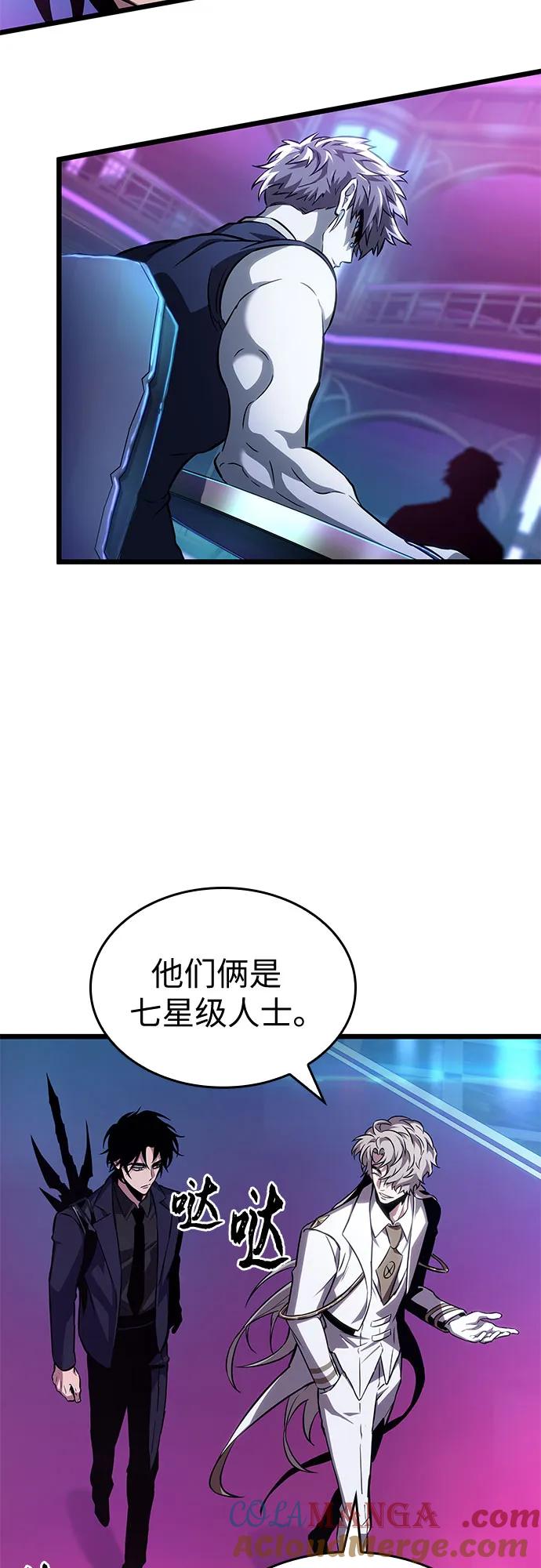 第175话-灭亡之后的世界-singNsong/S-Cynan,Undead Gamja（第25张）