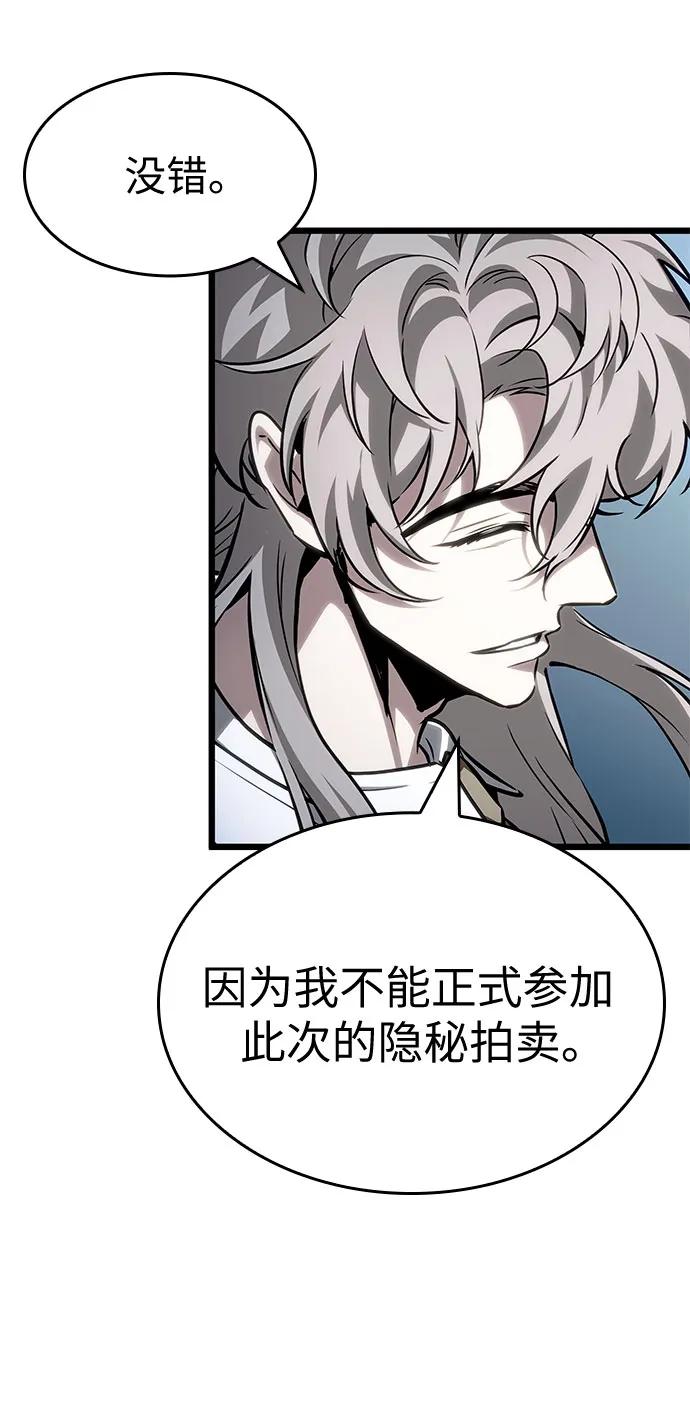 第175话-灭亡之后的世界-singNsong/S-Cynan,Undead Gamja（第11张）