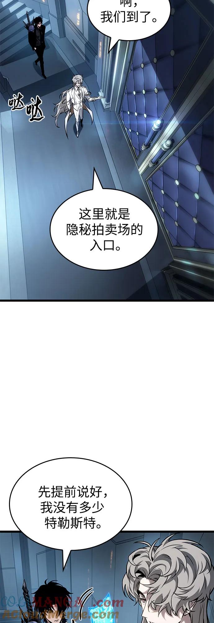 第175话-灭亡之后的世界-singNsong/S-Cynan,Undead Gamja（第13张）