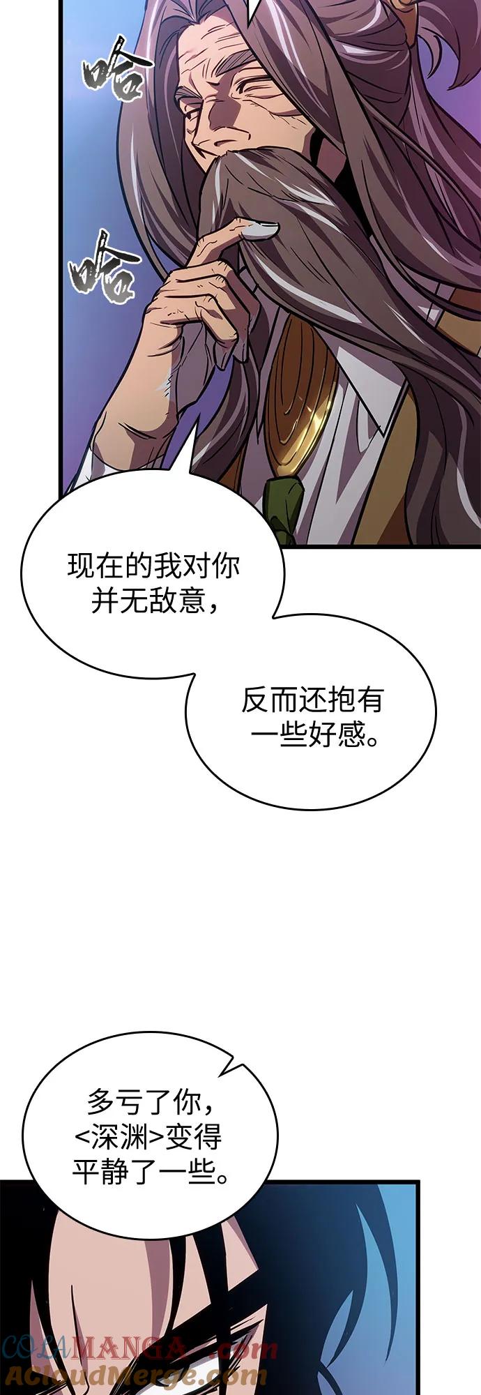 第175话-灭亡之后的世界-singNsong/S-Cynan,Undead Gamja（第37张）