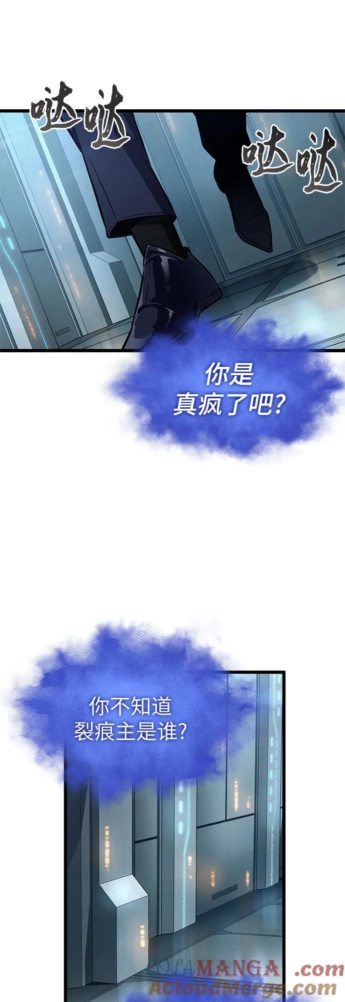 第175话-灭亡之后的世界-singNsong/S-Cynan,Undead Gamja（第4张）