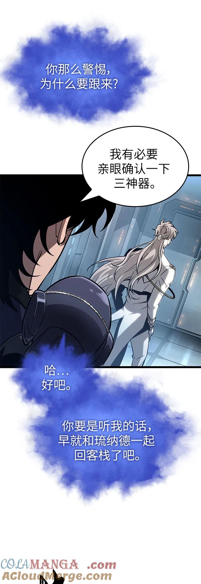第175话-灭亡之后的世界-singNsong/S-Cynan,Undead Gamja（第7张）