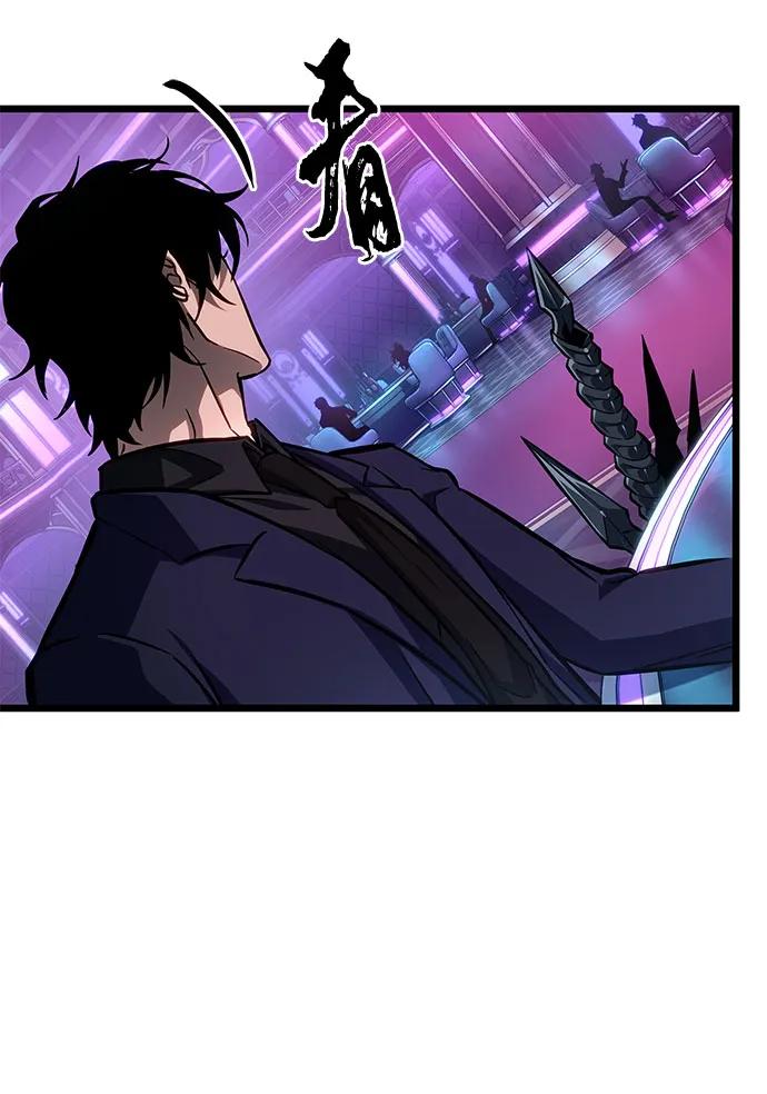 第175话-灭亡之后的世界-singNsong/S-Cynan,Undead Gamja（第29张）