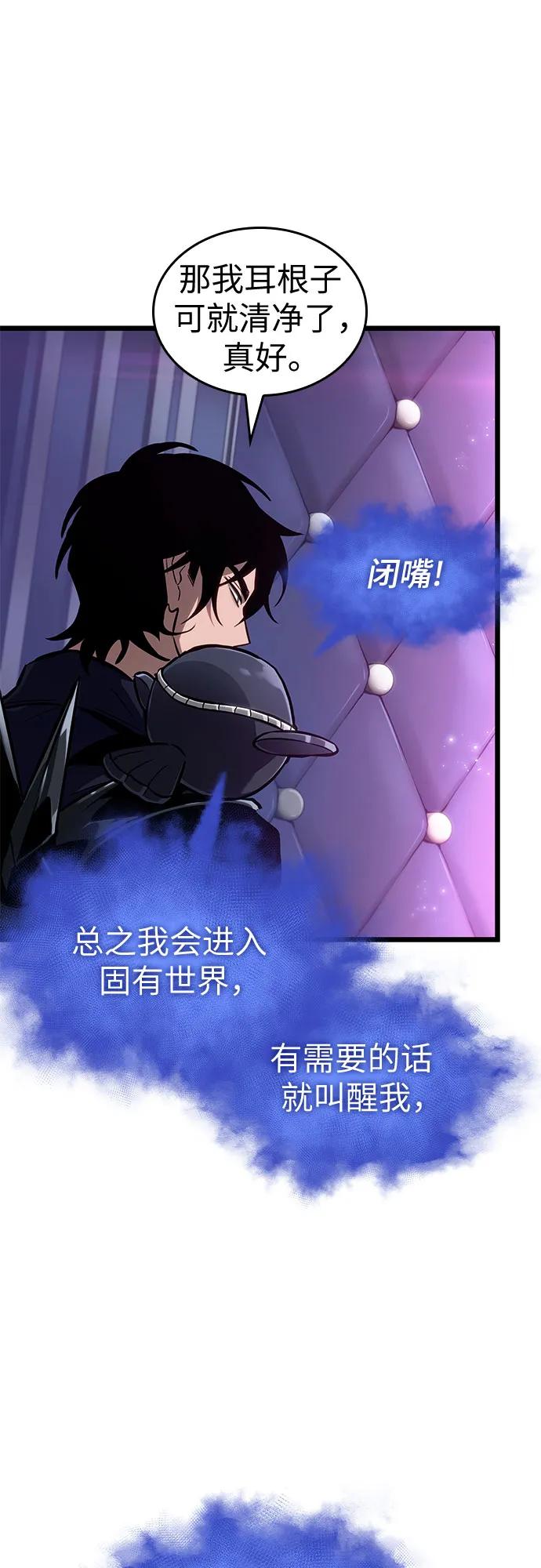 第175话-灭亡之后的世界-singNsong/S-Cynan,Undead Gamja（第18张）