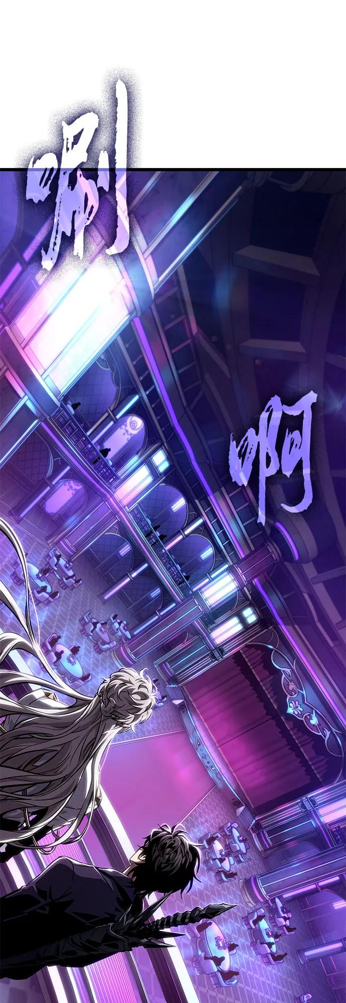 第175话-灭亡之后的世界-singNsong/S-Cynan,Undead Gamja（第21张）