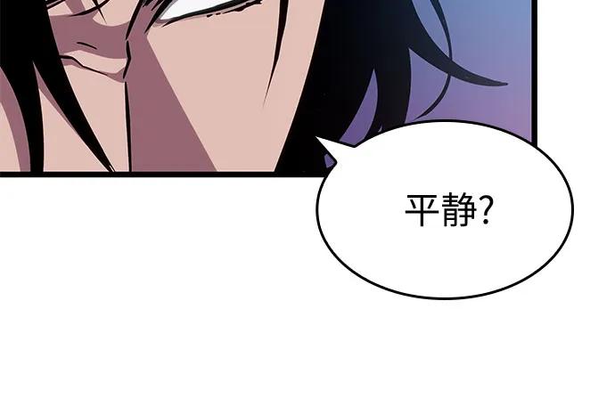 第175话-灭亡之后的世界-singNsong/S-Cynan,Undead Gamja（第38张）