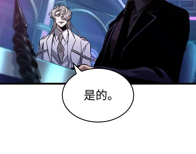 第175话-灭亡之后的世界-singNsong/S-Cynan,Undead Gamja（第32张）