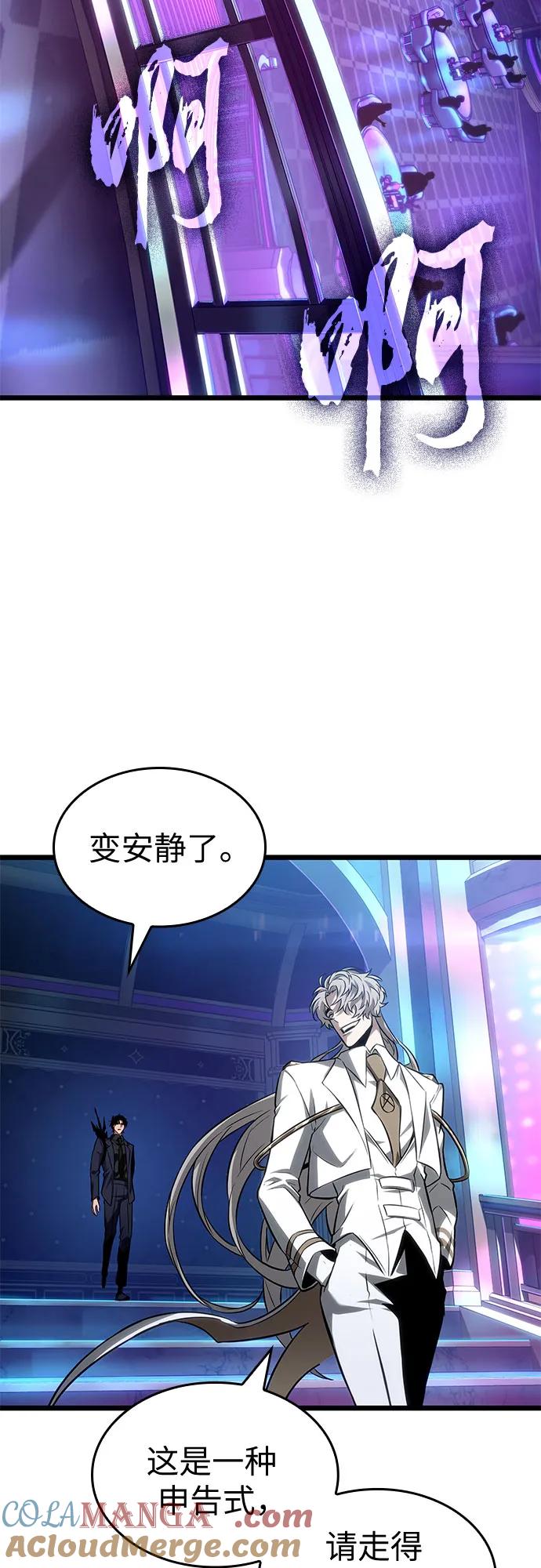 第175话-灭亡之后的世界-singNsong/S-Cynan,Undead Gamja（第22张）