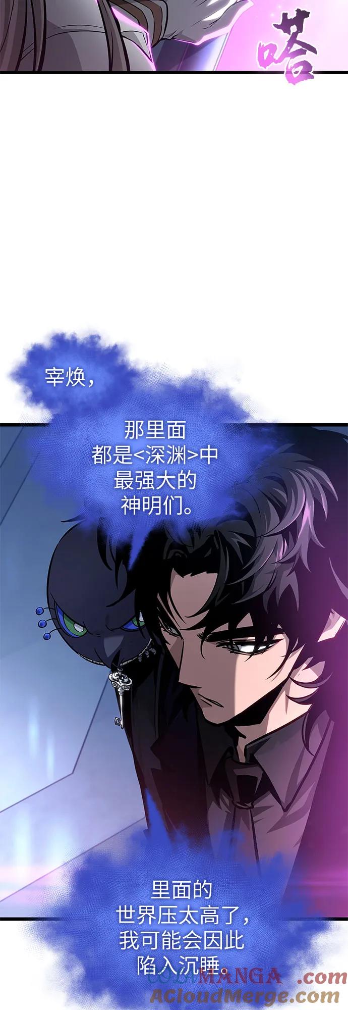 第175话-灭亡之后的世界-singNsong/S-Cynan,Undead Gamja（第16张）