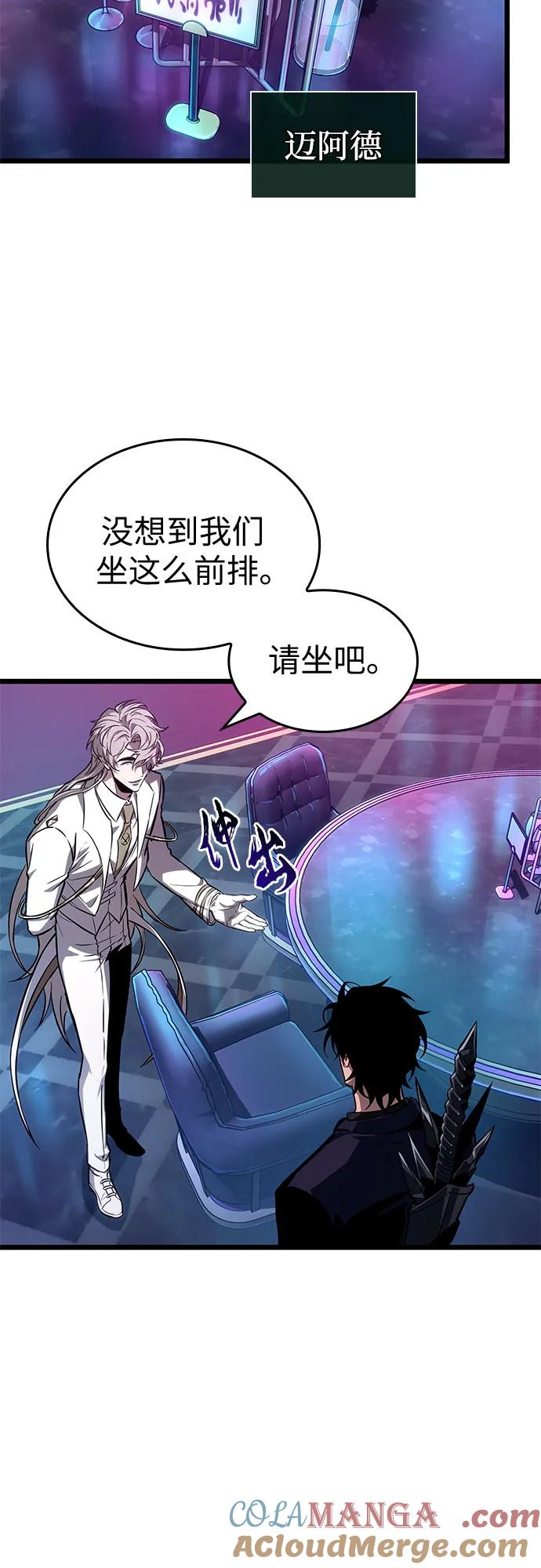 第175话-灭亡之后的世界-singNsong/S-Cynan,Undead Gamja（第28张）
