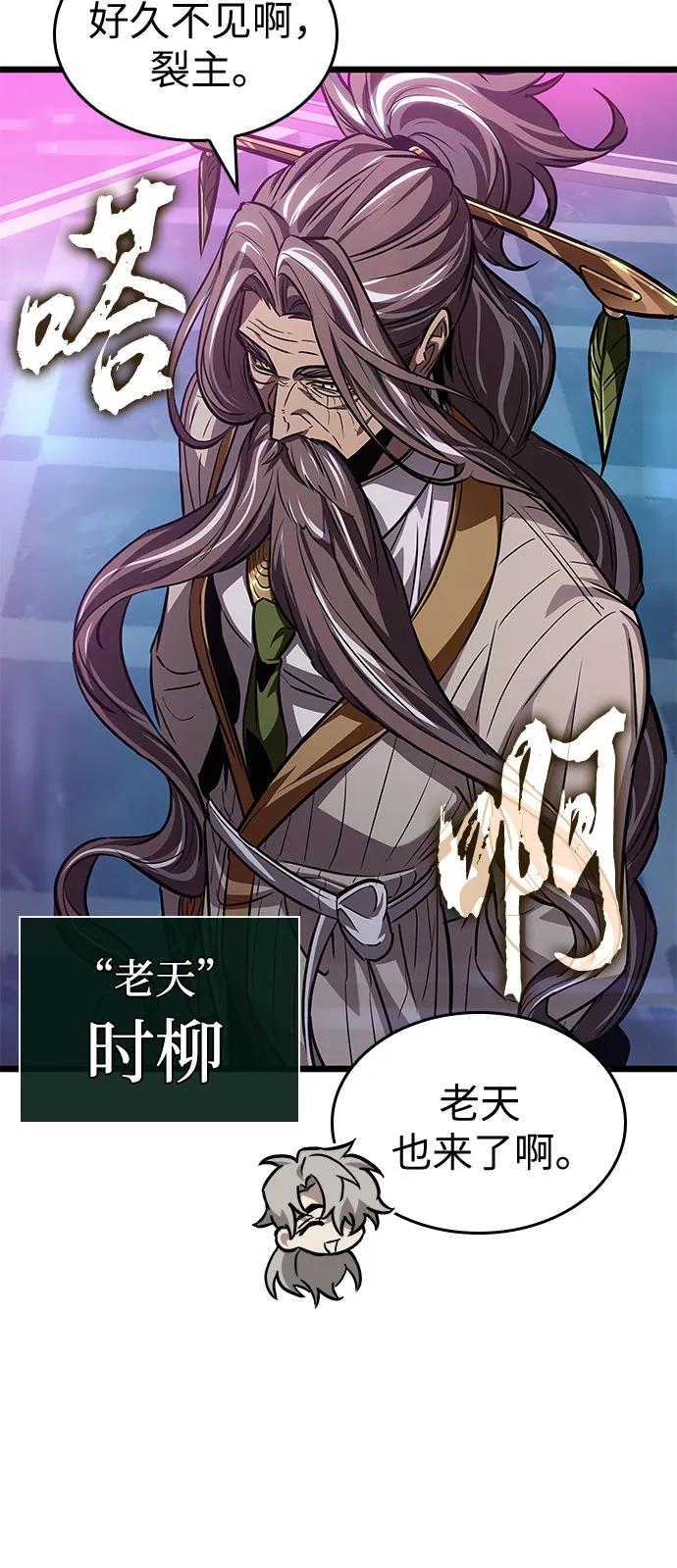 第175话-灭亡之后的世界-singNsong/S-Cynan,Undead Gamja（第35张）
