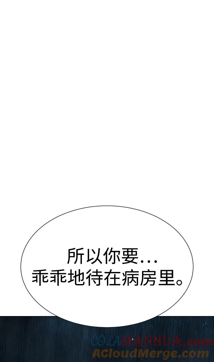 [第17话]最终进化-杀手巴德罗-金正贤,Lim lina（第5张）
