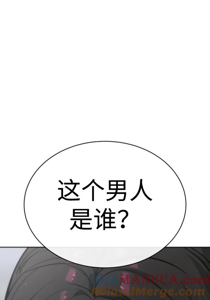 [第17话]最终进化-杀手巴德罗-金正贤,Lim lina（第9张）
