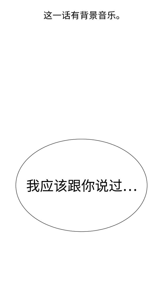 [第17话]最终进化-杀手巴德罗-金正贤,Lim lina（第2张）