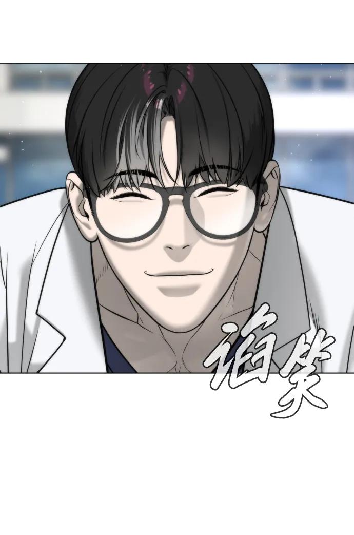 [第17话]最终进化-杀手巴德罗-金正贤,Lim lina（第18张）