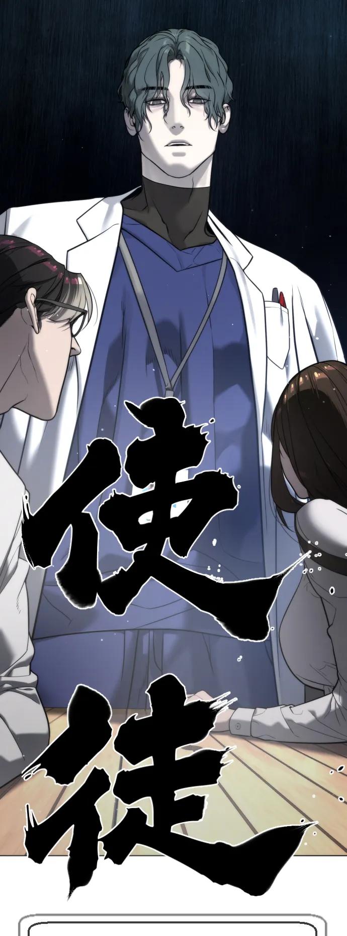 [第17话]最终进化-杀手巴德罗-金正贤,Lim lina（第6张）