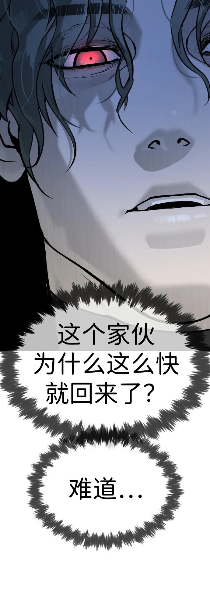 [第18话]宥娜小姐现在要怎么做？-杀手巴德罗-金正贤,Lim lina（第10张）