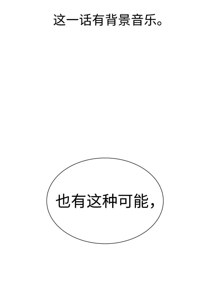[第18话]宥娜小姐现在要怎么做？-杀手巴德罗-金正贤,Lim lina（第2张）