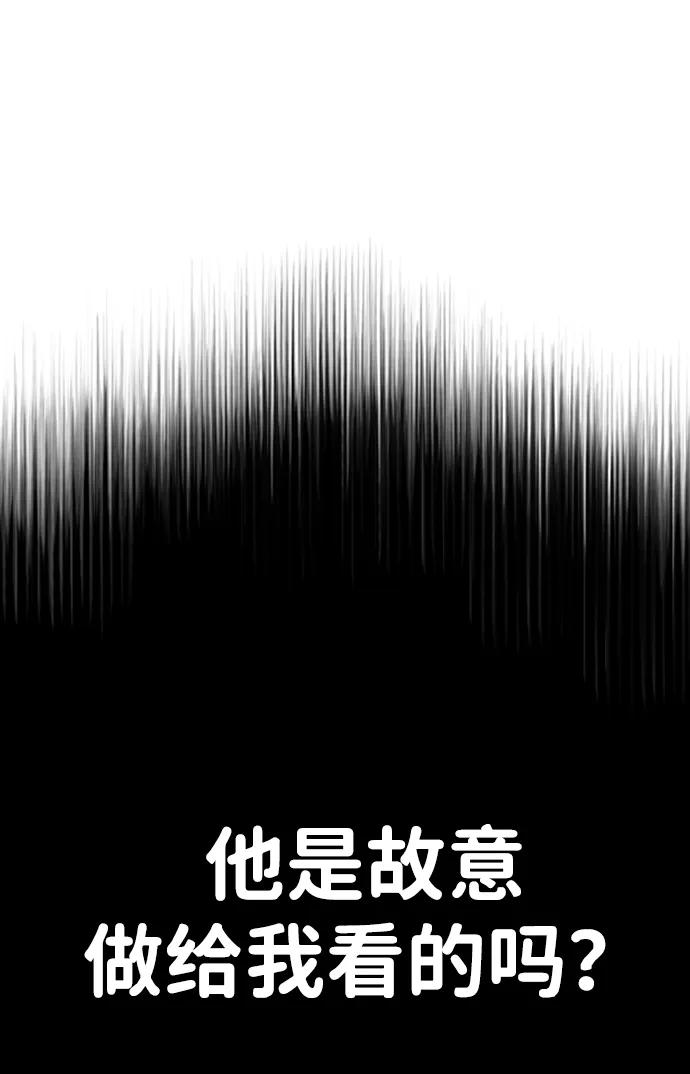 [第18话]宥娜小姐现在要怎么做？-杀手巴德罗-金正贤,Lim lina（第11张）
