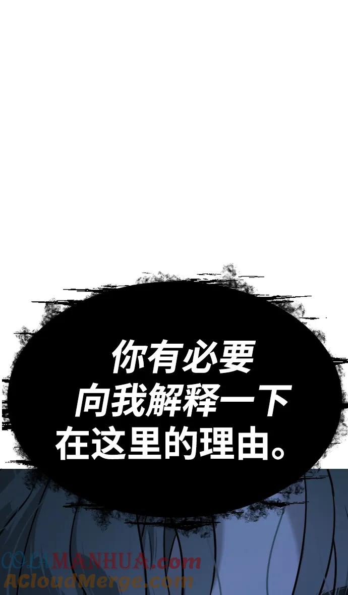 [第18话]宥娜小姐现在要怎么做？-杀手巴德罗-金正贤,Lim lina（第9张）