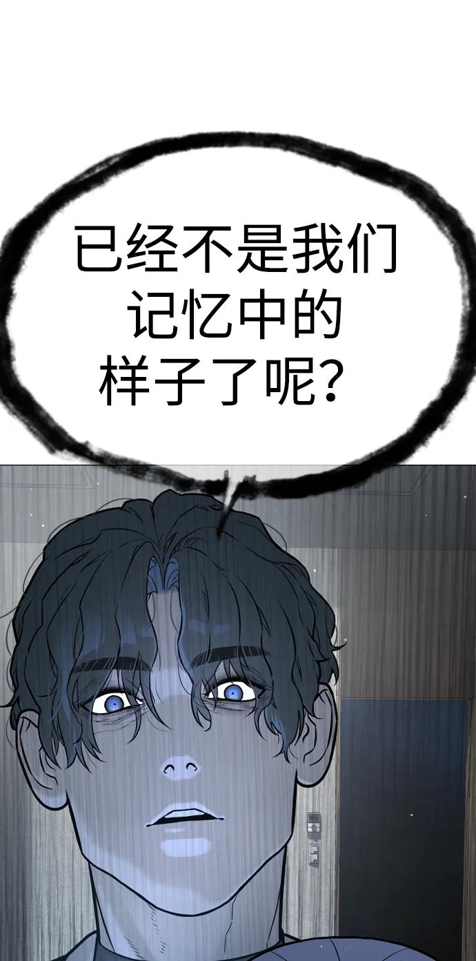[第18话]宥娜小姐现在要怎么做？-杀手巴德罗-金正贤,Lim lina（第4张）