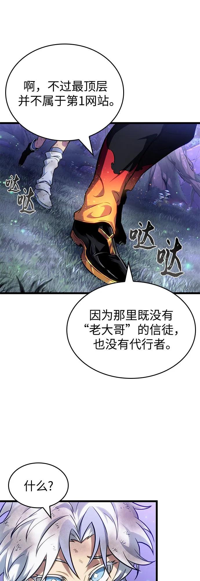 第191话-灭亡之后的世界-singNsong/S-Cynan,Undead Gamja（第15张）