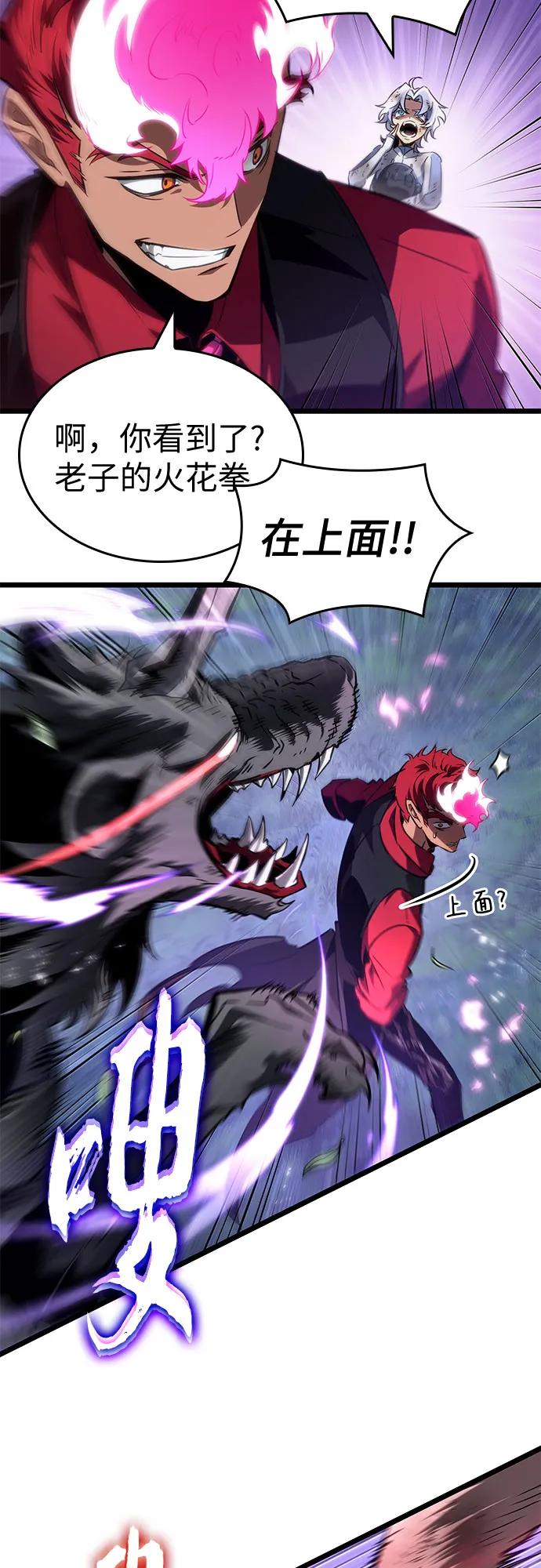 第191话-灭亡之后的世界-singNsong/S-Cynan,Undead Gamja（第47张）