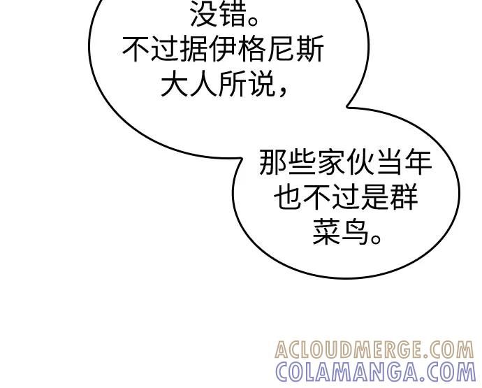 第191话-灭亡之后的世界-singNsong/S-Cynan,Undead Gamja（第7张）
