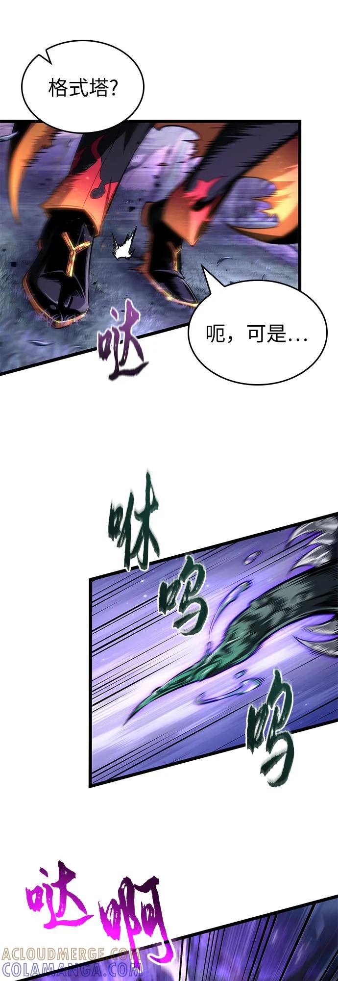 第191话-灭亡之后的世界-singNsong/S-Cynan,Undead Gamja（第40张）