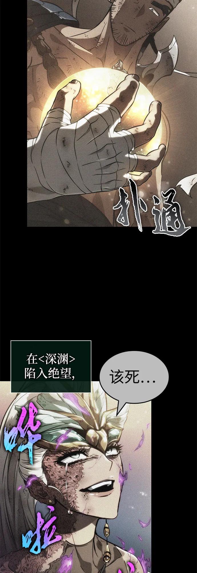 第191话-灭亡之后的世界-singNsong/S-Cynan,Undead Gamja（第26张）