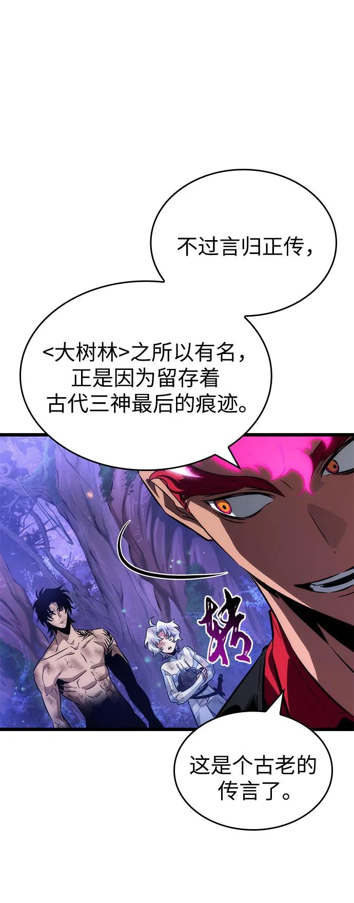 第191话-灭亡之后的世界-singNsong/S-Cynan,Undead Gamja（第36张）