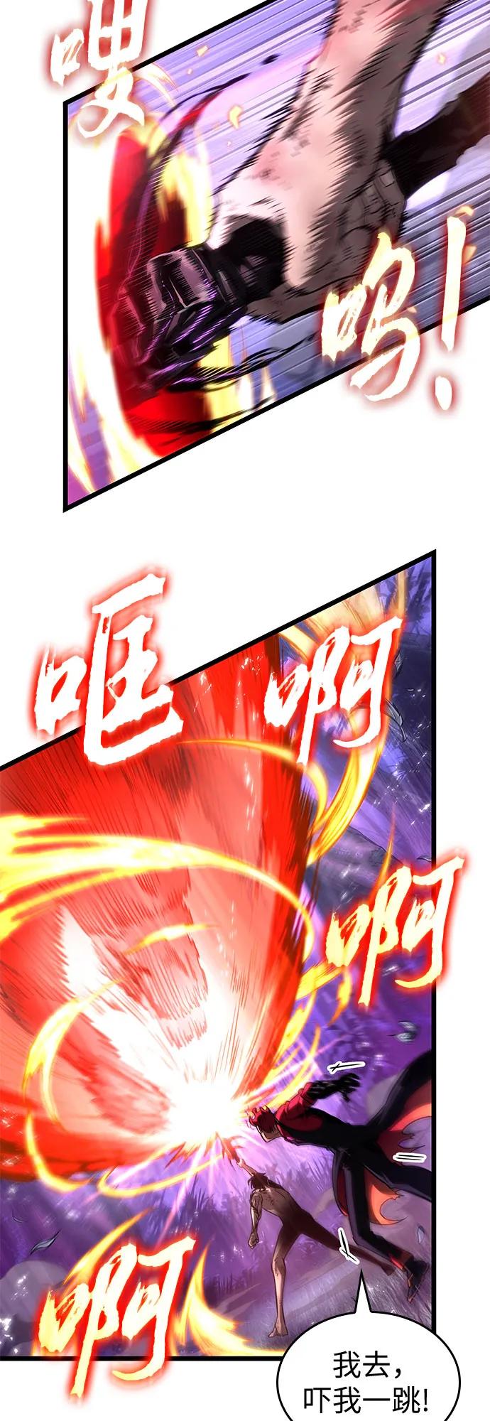 第191话-灭亡之后的世界-singNsong/S-Cynan,Undead Gamja（第48张）