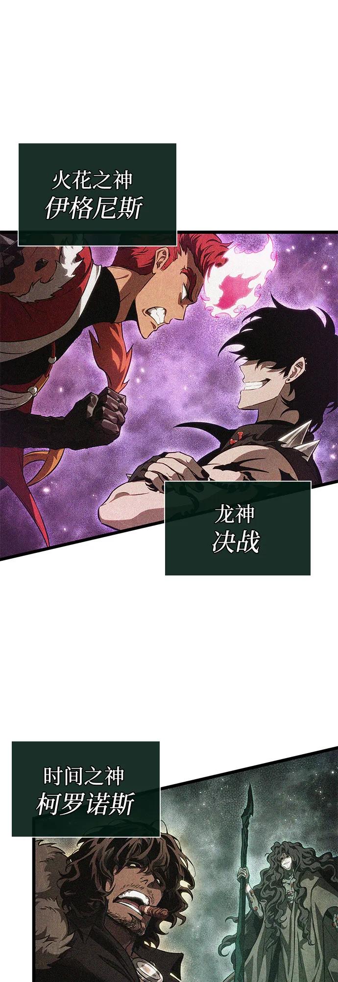 第191话-灭亡之后的世界-singNsong/S-Cynan,Undead Gamja（第2张）