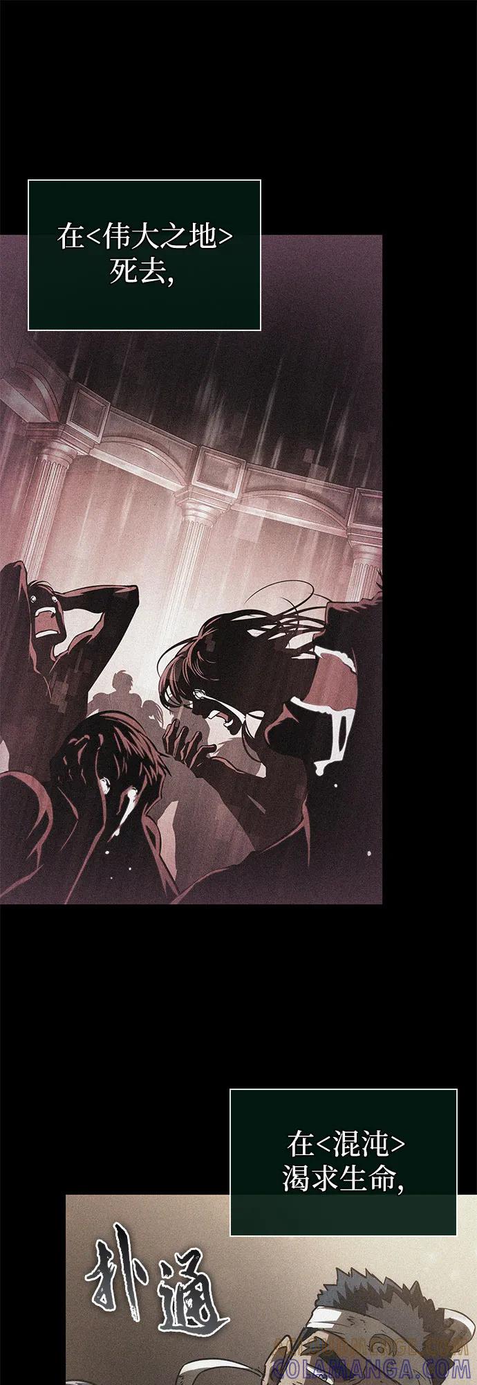 第191话-灭亡之后的世界-singNsong/S-Cynan,Undead Gamja（第25张）