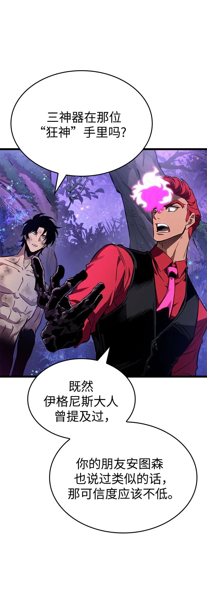 第191话-灭亡之后的世界-singNsong/S-Cynan,Undead Gamja（第38张）