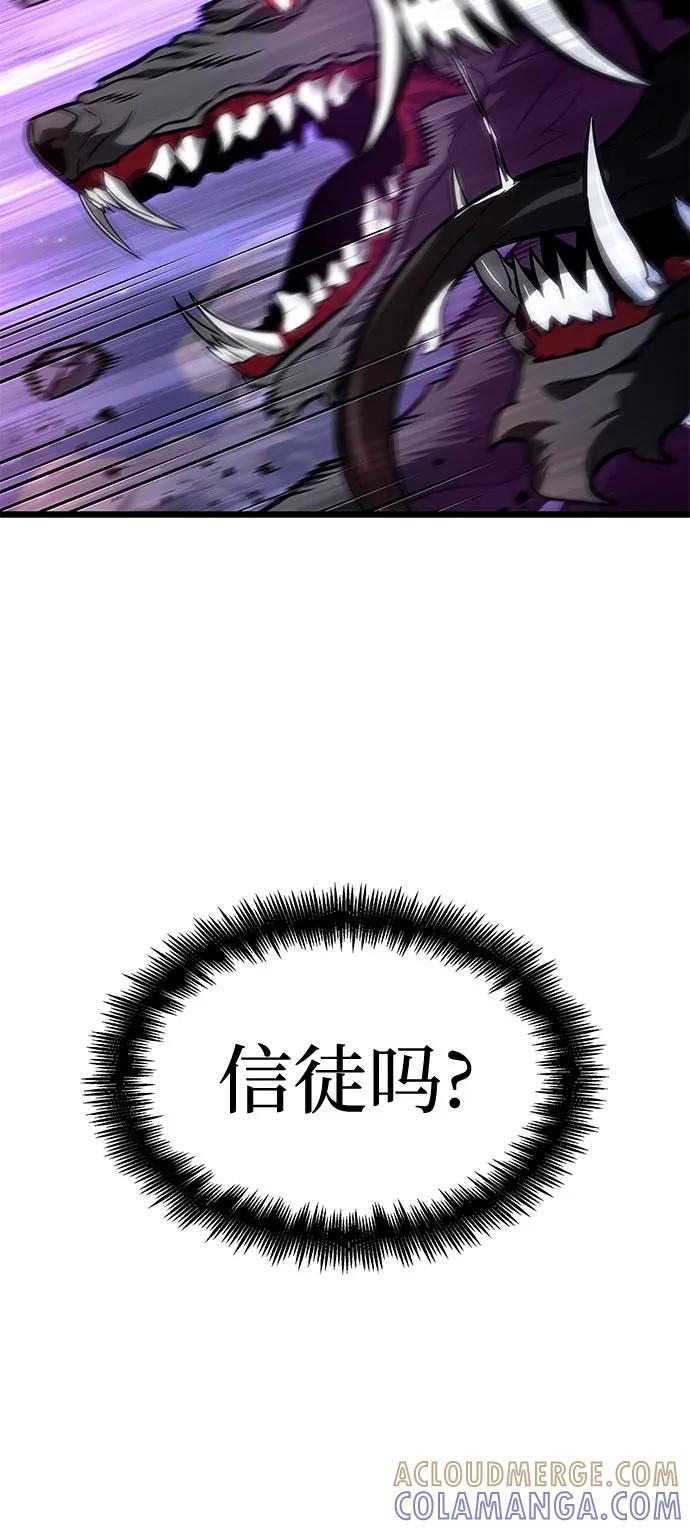 第191话-灭亡之后的世界-singNsong/S-Cynan,Undead Gamja（第55张）