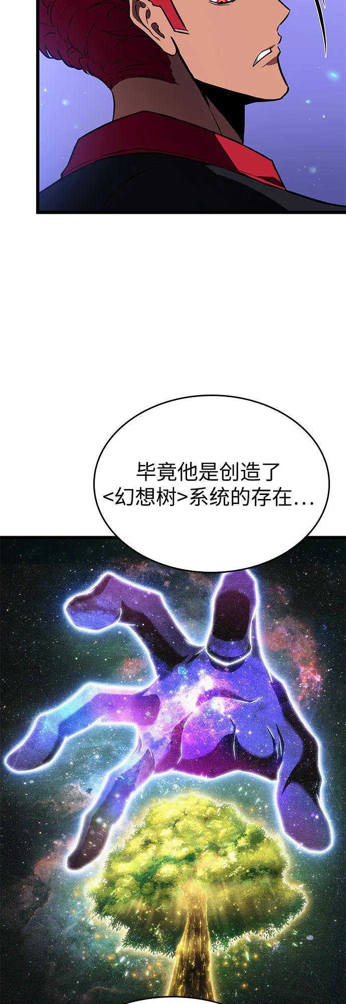 第191话-灭亡之后的世界-singNsong/S-Cynan,Undead Gamja（第9张）