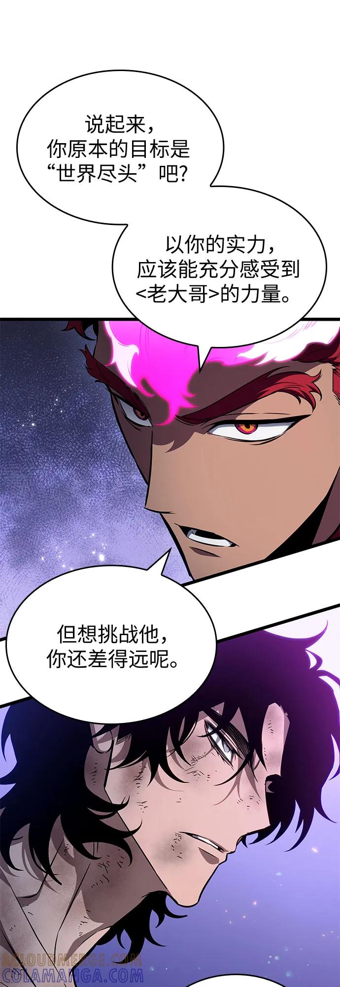 第191话-灭亡之后的世界-singNsong/S-Cynan,Undead Gamja（第34张）