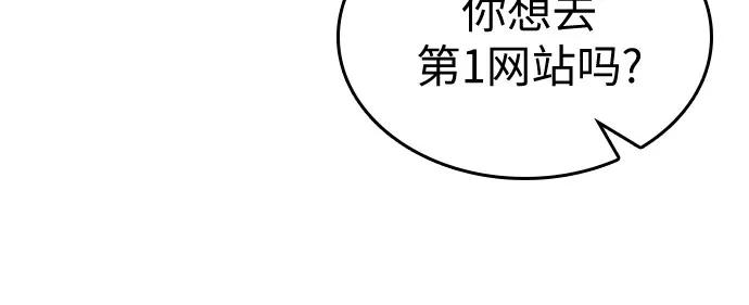 第191话-灭亡之后的世界-singNsong/S-Cynan,Undead Gamja（第11张）
